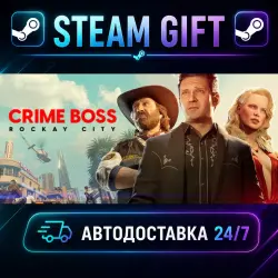 Crime Boss: Rockay City · STEAM GIFT · AUTO-DELIVERY