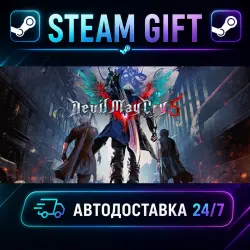 Devil May Cry 5 Vergil · STEAM GIFT · AUTO-DELIVERY