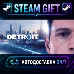 Detroit: Become Human · STEAM GIFT · AUTO-DELIVERY
