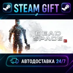 Dead Space 3 · STEAM GIFT · AUTO-DELIVERY