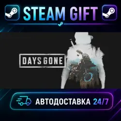 Days Gone ЖИЗНЬ ПОСЛЕ · STEAM GIFT · AUTO-DELIVERY