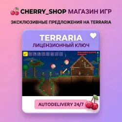 Terraria — STEAM AUTODELIVERY