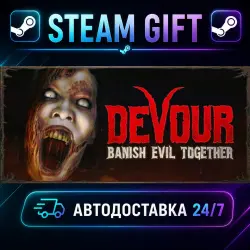 DEVOUR · STEAM GIFT · AUTO-DELIVERY