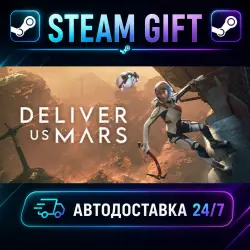 Deliver Us Mars Deluxe Edition · STEAM GIFT · AUTO-DELIVERY
