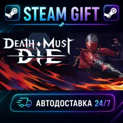 Death Must Die · STEAM GIFT · АВТОДОСТАВКА