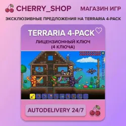 Terraria 4-Pack — STEAM AUTODELIVERY