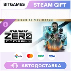 STAR WARS Zero Company Deluxe Edition Upgrade | DLC | RU+WORLD | AUTO