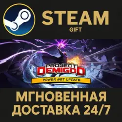 Project Demigod RU Steam PC Gift AUTO DELIVERY
