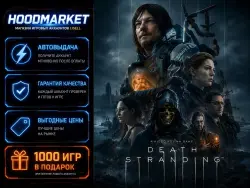 💙💙 Death Stranding + 1000 ИГР 💎 ГАРАНТИЯ 💎 STEAM ✔️