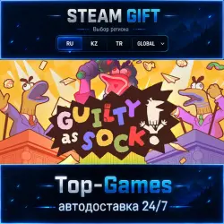 Guilty as Sock! STEAM GIFT АВТОДОСТАВКА | RU,KZ,UA,CIS+GLOBAL