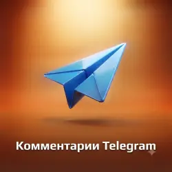 Telegram Comments