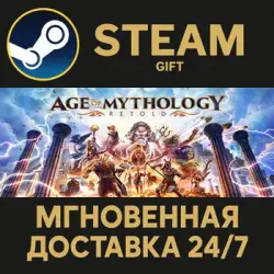 Age of Mythology: Retold Standard Edition RU Steam PC Gift AUTO DELIVERY