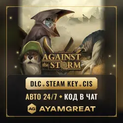 AGAINST THE STORM + DLC | STEAM KEY RU/CIS | AUTO 24/7