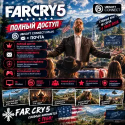 FAR CRY 5 | UBISOFT CONNECT (UPLAY) | FULL ACCESS + MAIL