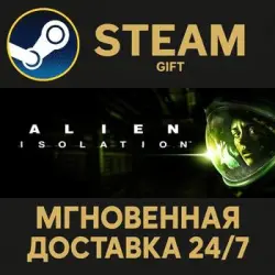 Alien: Isolation Steam PC Gift AUTO DELIVERY