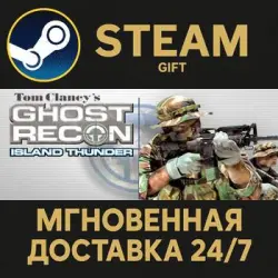 Tom Clancy's Ghost Recon : Island Thunder Steam PC Gift AUTO DELIVERY