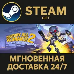 Destroy All Humans! 2 - Reprobed Steam PC Gift AUTO DELIVERY