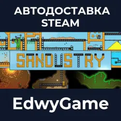 Sandustry · STEAM GIFT · AUTO-DELIVERY