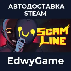 Scam Line · STEAM GIFT · AUTO-DELIVERY