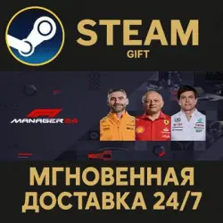 F1 Manager 2024 Deluxe Edition RU Steam PC Gift AUTO DELIVERY