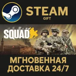 Squad Commander Edition RU Steam PC Gift AUTO DELIVERY