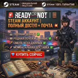 READY OR NOT | STEAM ACCOUNT | FULL ACCESS + MAIL