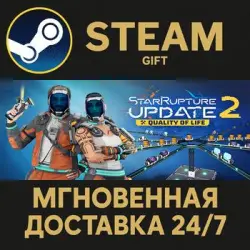 StarRupture Steam PC Gift AUTO DELIVERY