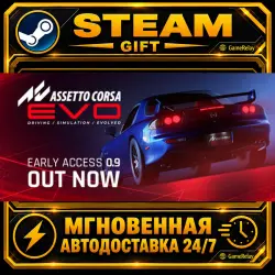 Assetto Corsa EVO · STEAM GIFT · AUTO-DELIVERY