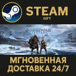 God of War Ragnarök Steam PC Gift AUTO DELIVERY