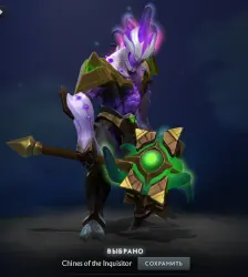 Chines of the Inquisitor | Collector's Cache 2022 — Dota 2, лот №254017