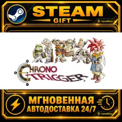 CHRONO TRIGGER · STEAM GIFT · AUTO-DELIVERY