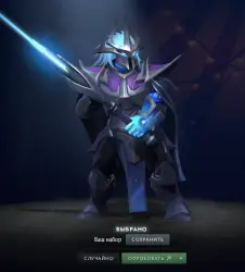 Astral Schism | Cosmic 2025 Heroes' Hoard — Dota 2, лот №254020