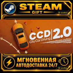 City Car Driving 2.0 · STEAM GIFT · AUTO-DELIVERY