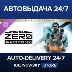 STAR WARS Zero Company · Deluxe Edition Upgrade · WORLDWIDE