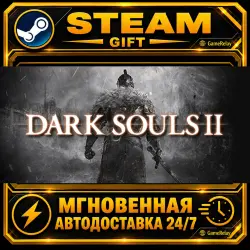 DARK SOULS II Bundle (DX9) · STEAM GIFT · AUTO-DELIVERY