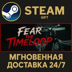 Fear The Timeloop Steam • РФ + МИР