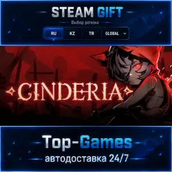 Cinderia STEAM GIFT АВТОДОСТАВКА | RU,KZ,UA,CIS+GLOBAL