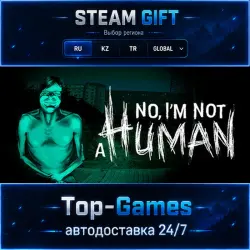 No, I'm not a Human STEAM GIFT АВТОДОСТАВКА | RU,KZ,UA,CIS+GLOBAL