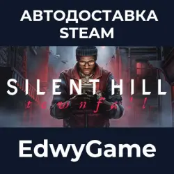 SILENT HILL: Townfall · STEAM GIFT · AUTO-DELIVERY