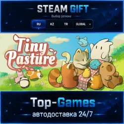 Tiny Pasture STEAM GIFT АВТОДОСТАВКА | RU,KZ,UA,CIS+GLOBAL