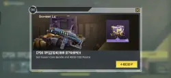 Получите комплект Fusion Core Bundle и 4000 COD Points! — Call of Duty: Mobile, лот №269319