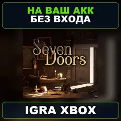 Seven Doors XBOX