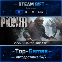 PIONER STEAM GIFT АВТОДОСТАВКА | RU,KZ,UA,CIS+GLOBAL