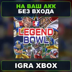 Legend Bowl XBOX