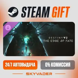 Destiny 2: The Edge of Fate DLC Steam Gift AUTO-DELIVERY WORLDWIDE + CIS