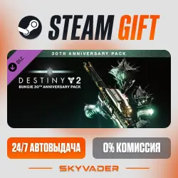 Destiny 2: Bungie 30th Anniversary Pack DLC Steam Gift AUTO-DELIVERY WORLDWIDE + CIS