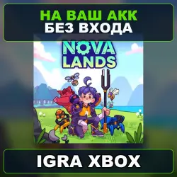 Nova Lands XBOX