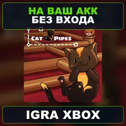 Cat Pipes Xbox — на ваш аккаунт, без входа,