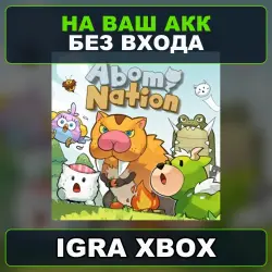 Abomi Nation Xbox — на ваш аккаунт, без входа,