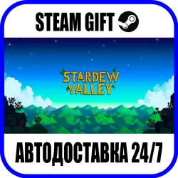 Stardew Valley | AUTO-SEND | ANY REGION